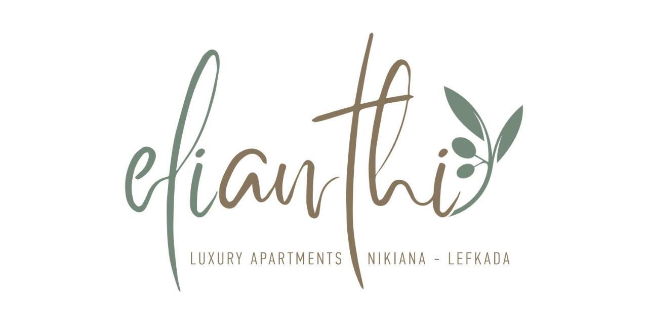 Elianthi Luxury Apartments 尼基亚娜 外观 照片