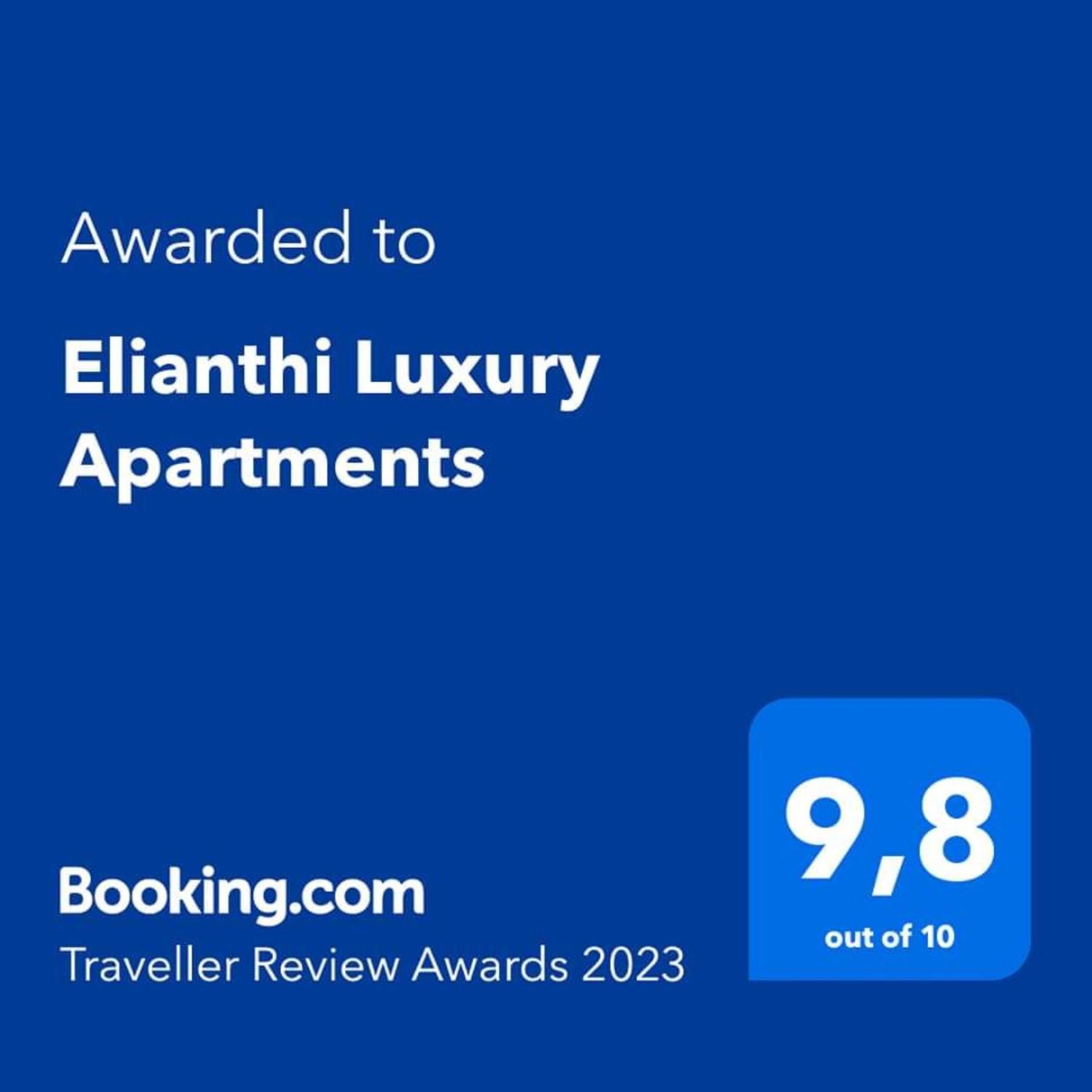 Elianthi Luxury Apartments 尼基亚娜 外观 照片