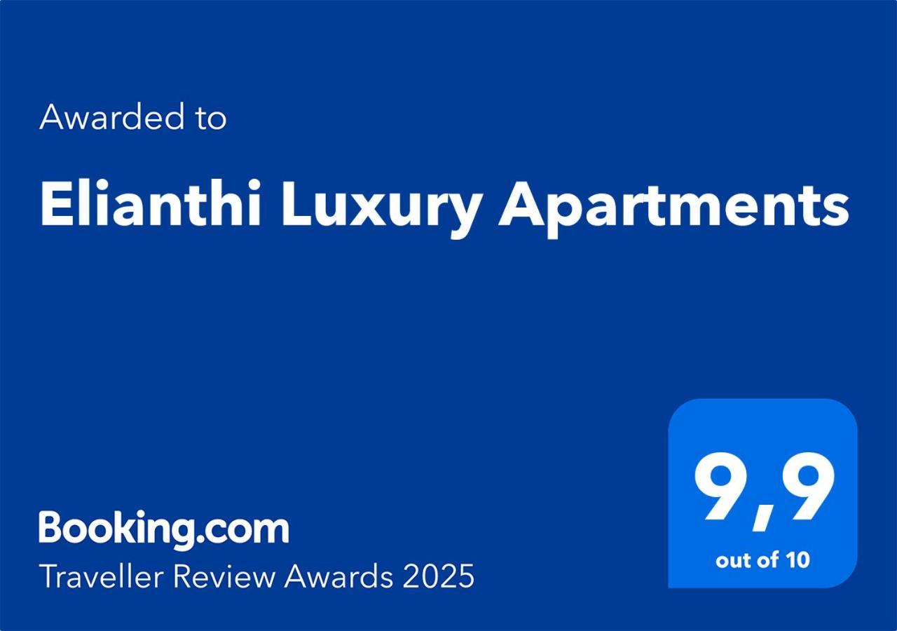 Elianthi Luxury Apartments 尼基亚娜 外观 照片